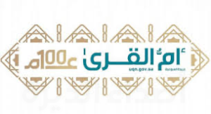 «أم القرى» تنشر اللائحة المنظمة لنشاط النقل الدولي للركاب بالحافلات