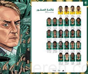 كوستاريكا.. أول اختبارات الأخضر مع مانشيني