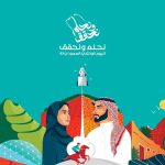 وزارة الصحة تعلن 3 برامج (تدريب منتهي بالتوظيف) بالتعاون مع هيئة التخصصات