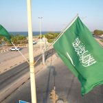 13 قرارًا جديدًا لمجلس الوزراء