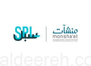 البريد السعودي| سبل يستعرض خدماته في جولات التجارة الإلكترونية