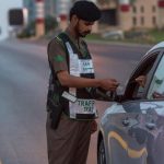 “تقويم التعليم” تكشف درجة الاجتياز في اختبار كفايات المعلمين