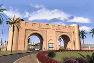 هاكاثون الأمن الغذائي والاستدامة البيئية في جامعة الملك فيصل