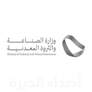 «الصناعة»: ارتفاع نسبة المصانع الحاصلة على التصريح البيئي إلى 72%