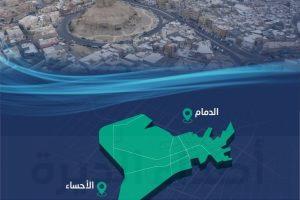المياه الوطنية: تنجز 4 مشاريع للخدمات البيئية بالدمام والأحساء