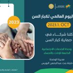 عدم تطابق العنوان أبرز أسباب إيقاف الضمان الاجتماعي المطور