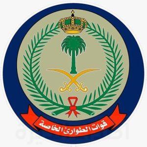 قوات الطوارئ الخاصة تعلن فتح باب التقديم على الوظائف العسكرية
