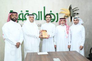 (رضا الوقفية) تكرم المخرج الشاب «مجتبى الحجي»