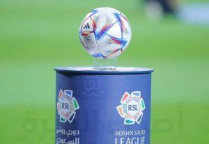 اليوم.. انطلاق الجولة الـ 13 للدوري السعودي للمحترفين