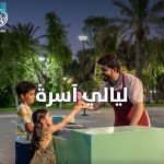«الدفاع المدني» تدعو للحيطة من استمرار هطول أمطار رعدية على معظم المناطق