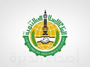 وظائف شاغرة للجنسين بالبنك الإسلامي