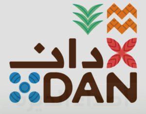صندوق الاستثمارات العامة يعلن عن تأسيس شركة «دان».. وأولى مشاريعها في محافظة الأحساء