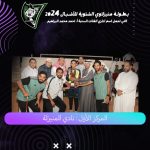 كأس آسيا 2023 ينطلق اليوم بمنافسات دور الـ 16