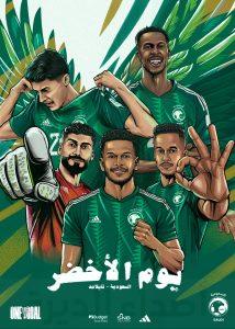 اليوم.. المنتخب السعودي يقابل تايلند ويسعى للحفاظ على صدارة مجموعته في كأس آسيا قطر 2023