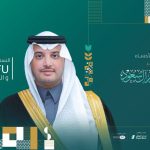«الداخلية»: 20 ألف ريال غرامة نشر تسجيلات كاميرات المراقبة الأمنية