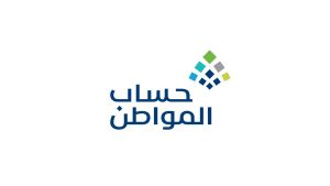 هل يمكن إلغاء الاعتراض والتعديل عليه؟.. حساب المواطن يرد