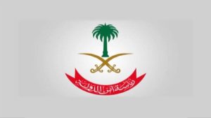”أمن الدولة“: عدم متابعة الأبناء للأجهزة الإلكترونية قد يعرضهم للتجنيد