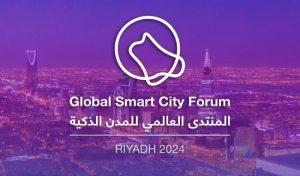 انطلاق المنتدى العالمي للمدن الذكية بالرياض بمشاركة 40 دولة