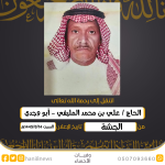 ضبط 5 محطات وقود تلاعبت في قراءة عدادات المضخات في هذه المدن