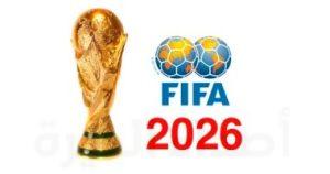 الأحد…إعلان جدول مباريات كأس العالم 2026
