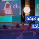لجنة الانضباط والأخلاق توقف رونالدو مباراة وتغرمه 10 آلاف ريال