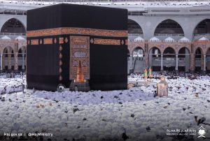 توفير خدمة حفظ الأمتعة لحجاج بيت الله الحرام