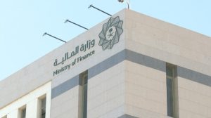 “المالية” و”الوطني لإدارة الدين” يطلقان أول منتج ادخاري مخصص للأفراد