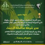 «الداخلية»: منع إيقاف الخدمات المتعلقة بالعلاج والتعليم والعمل والسجل التجاري والتوثيق