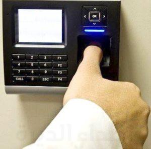 وزارة التعليم تطبق غدًا نظام البصمة في جميع إدارات المملكة