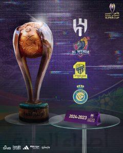 رسمياً.. إقامة بطولة كأس السوبر السعودي 2024 في أبوظبي.. بمشاركة 4 أندية