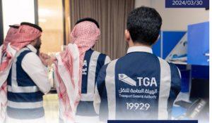 إيقاف 6 تطبيقات لنقل الركاب وتوصيل الطلبات لتقديمهم الخدمات دون الحصول على التراخيص اللازمة