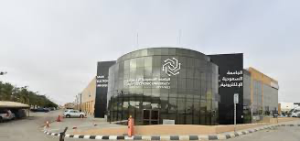 بيان من الجامعة السعودية الإلكترونية تنفي فيه ما تداول عنها مؤخرا