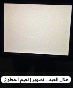 شاهد هلال شهر شوال ١٤٤٥هـ كما رصده المصور «نعيم المطوع»