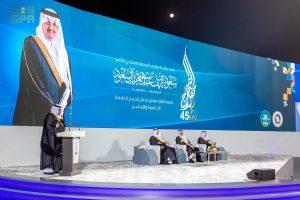13298 خريجًا وخريجة.. أمير الشرقية يرعى حفل تخرج الدفعة الـ 45 من خريجي جامعة الملك فيصل