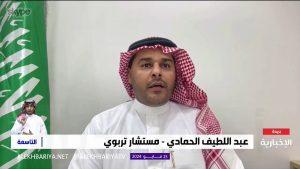 استشاري مختص يقدم نصيحة للطلبة أثناء فترة الاختبارات