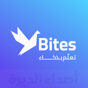 «Bites Ai»… تطبيق للمذاكرة بمساعدة الذكاء الاصطناعي