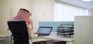 شاهد “القصير” يجيب…. هل النظام في القطاع الحكومي يسمح بالجمع بين وظيفتين