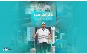 سبل تواصل تقديم خدمة سندات الهدي والاضاحي لحجاج بيت الله الحرام