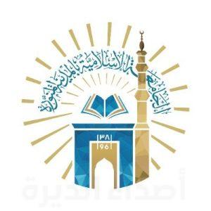 الجامعة الإسلامية تعلن موعد بدء القبول في مرﺣﻠﺔ اﻟﺒﻜﺎﻟﻮرﻳﻮس والمنح اﻟﺪاﺧﻠﻴﺔ