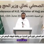 سمو أمير المنطقة الشرقية يرفع التهنئة للقيادة بمناسبة عيد الأضحى المبارك