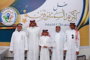 «مجلس الخليفة» بالمنيزلة: يقيم حفل للمتفوقين والمتفوقات