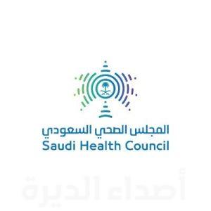 6 نصائح يقدمها المجلس الصحي السعودي للتعامل مع العوارض الصحية بعد موسم الحج