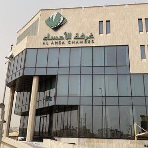 #غرفة_الأحساء: “فلاي دبي” تسعى لتفعيل مطار الأحساء وتخفيض أسعار التذاكر