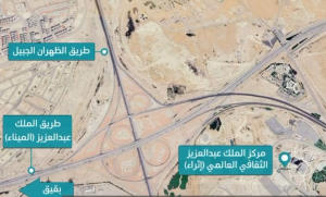 أمانة الشرقية تبدأ المرحلة الخامسة لأعمال الصيانة وتطوير مجمع كباري الظهران