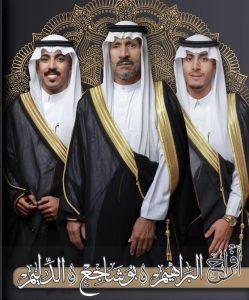 «علي كاظم» يزف نجليه (كاظم) و (ميثم)