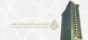 كم تغطي وثيقة الضمان الصحي من تكاليف علاج الأسنان؟