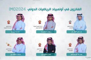 هادي العيثان يحصد الميدالية الفضية مع المنتخب السعودي في أولمبياد الرياضيات الدولي