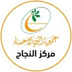 مجلس إدارة «المسار الرياضي» يعتمد تصاميم البرج الرياضي بالرياض