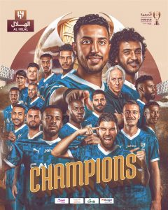 الهلال بطلا لـ كأس الدرعية للسوبر السعودي برباعية في النصر