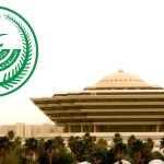 مليون ريال غرامة مخالفة كود الطرق السعودي